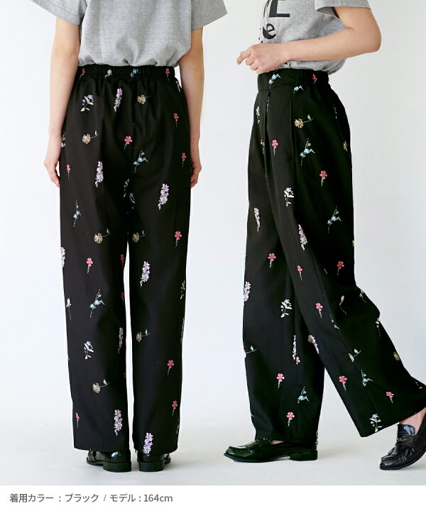 楽天市場】【店内全品20％OFFクーポン配布中】パンツ レディース 