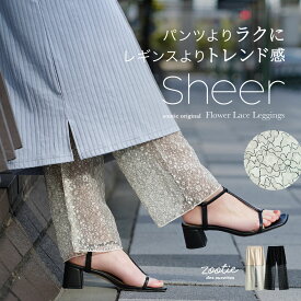 レギンス パンツ レース レイヤード / レディース ボトムス レギンスパンツ インナーパンツ ペチコート レイヤードパンツ ロング シアー レースパンツ ウエストゴム 重ね着 ゆったり 春 夏 【メール便可22】◆zootie（ズーティー）：シアーレギンスパンツ［フラワーレース］