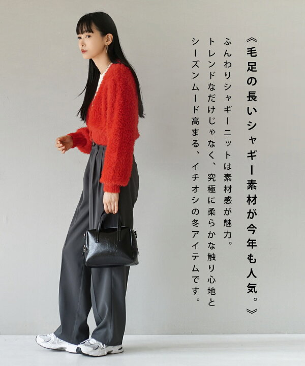 楽天市場】＼30％OFFクーポンで4,158円／ニットカーディガン 