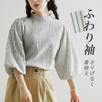 楽天市場】パフスリーブ ブラウス 半袖 ストライプの通販