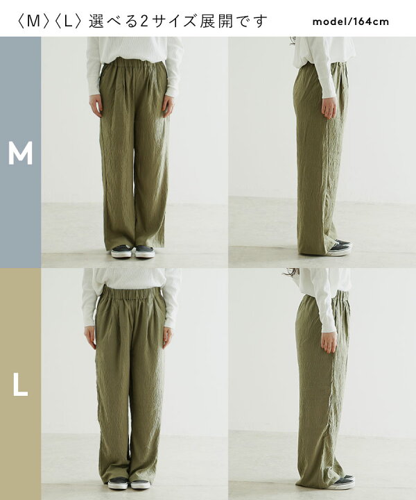 楽天市場】コーディネートセット レディース M/L サイズが選べる！お得 