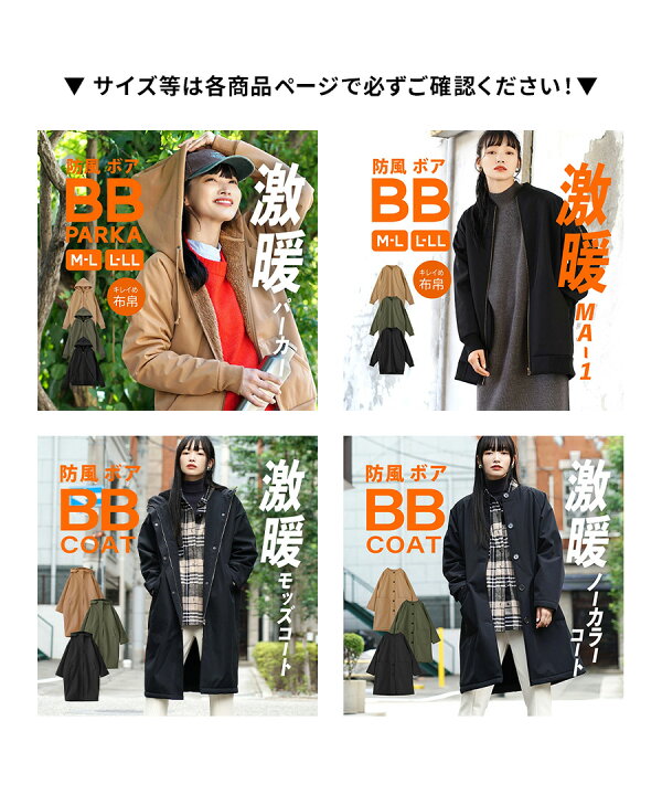 楽天市場】【予約販売】＼数量限定／再販リクエスト多数の 防風ボア 