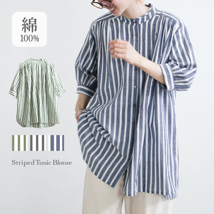 楽天市場】シャツ チュニック 七分袖 / レディース トップス ブラウス 
