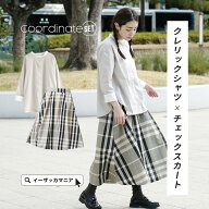コーディネートセット レディース / お得な2点 セット ！服 トップス ブラウス シャツ バンドカラー 長袖…