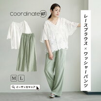 楽天市場】パンツ（福袋｜レディースファッション）の通販