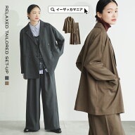 セットアップ ジャケット パンツ / レディース 上下セット セット アウター テーラードジャケット 羽織り…