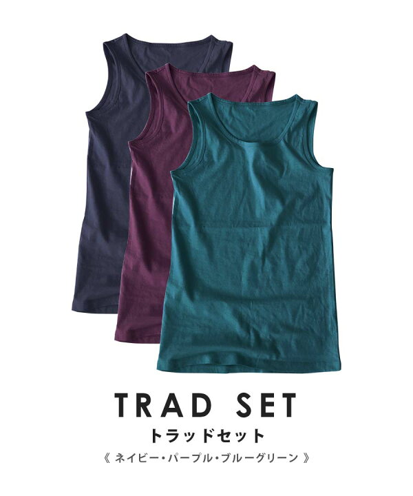 定価10万円 チュニック&タンクトップ&レギンス3点セット