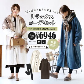 楽天市場 ワンピース レギンス コーディネートの通販
