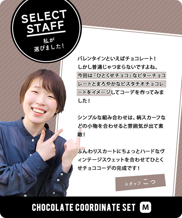 楽天市場】【特別送料無料！】 コーディネートセット / カラーが選べる 