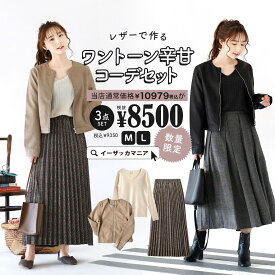 楽天市場 レザージャケット 福袋 レディースファッション の通販