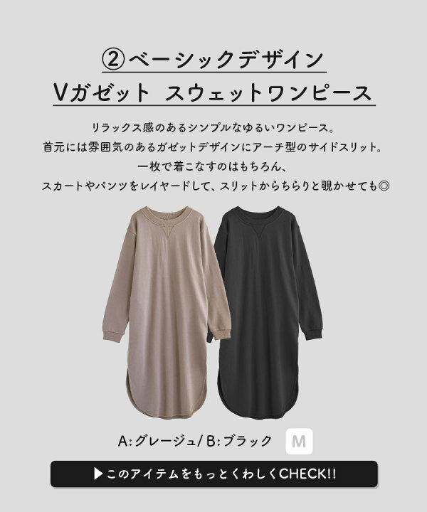 楽天市場 特別送料無料 コーディネートセット M L カラーとサイズが選べる お得な3点 セット レディース 服 トップス パーカー 羽織 スウェット ワンピース ロングパンツ スキニー 春 おうちからそのままおでかけにも カジュアルワンマイルコーデセット 楽天市場 特別送料無料 コーディネートセット M L カラーとサイズが選べる お得な3点 セット レディース 服 トップス パーカー 羽織 スウェット ワンピース ロングパンツ スキニー 春 おうちからそのままおでかけにも カジュアルワンマイルコーデセット