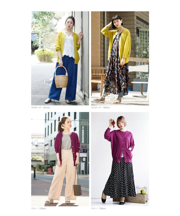 楽天市場 特別送料無料 コーディネートセット カラーが選べる お得2点 セット レディース 服 ストライプ ワンピース ロング シャツワンピース カーディガン 羽織り ニットカーディガン 春 パキっと差し色を楽しむ大人のワンピーススタイルコーデセット