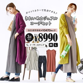 楽天市場 カーディガン 福袋 レディースファッション の通販