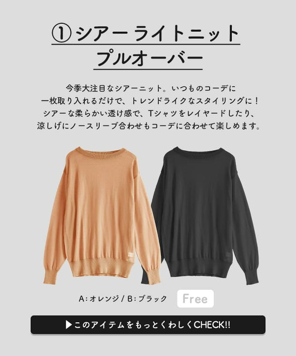 楽天市場】【特別送料無料!】 コーディネートセット / カラーが選べる!お得な3点 セット ! レディース 服 カットソー サマーニット シアー 透け ワイドパンツ 花柄 ロング 大きいサイズ ゆったり 夏 ◇ロマンチックな花柄パンツでキメる!フェミカジコーデセット【返品 ... 楽天市場】【特別送料無料!】 コーディネートセット / カラーが選べる!お得な3点 セット ! レディース 服 カットソー サマーニット シアー 透け ワイドパンツ 花柄 ロング 大きいサイズ ゆったり 夏 ◇ロマンチックな花柄パンツでキメる!フェミカジコーデセット【返品 ...