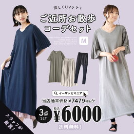 楽天市場 大きいサイズ ワンピース 福袋 レディースファッション の通販