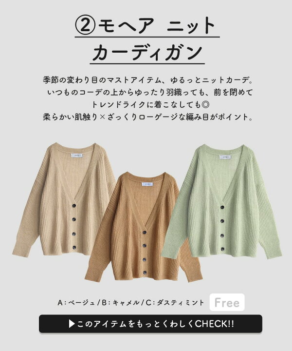 楽天市場】【特別送料無料！】コーディネートセット M/L サイズと 