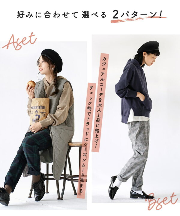 楽天市場 特別送料無料 コーディネートセット M L サイズとカラーが選べる お得な4点 セット レディース ロングベスト ダウンベスト ニット パーカー ロングパンツ チェック柄 大きいサイズ ゆったり 冬 春 大人カジュアル パーカー ベストコーデセット