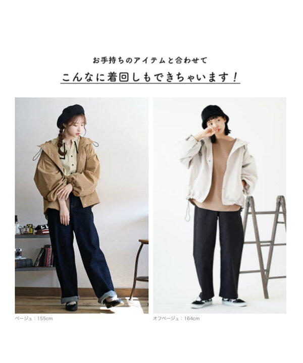楽天市場】【特別送料無料！】 コーディネートセット M/L サイズと 