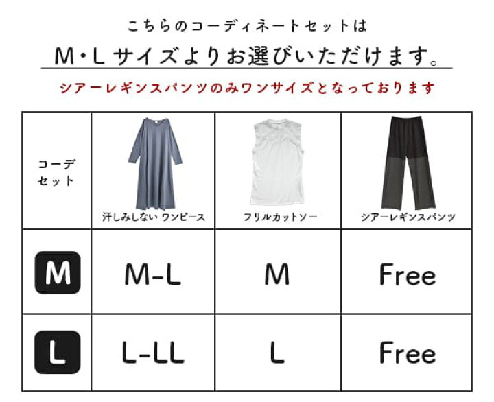 240円 【海外 M-L サイズ