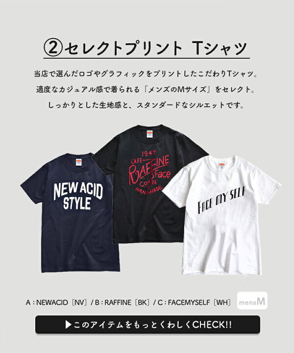 楽天市場 特別送料無料 コーディネートセット サイズとカラーが選べる お得な3点 セット レディース トップス カットソー Tシャツ シャツ 羽織り デニム スカート 大きいサイズ ゆったり 春コーデを盛り上げ ふんわりチュニックシャツコーデセット 返品