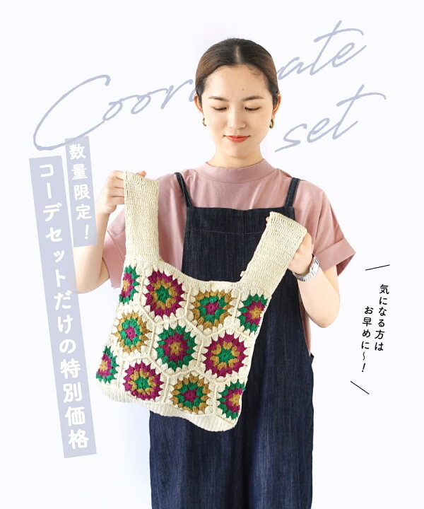 2847円 【SALE/90%OFF】 コーディネートセット カラーが選べる お得な3点 セット レディース トップス Tシャツ 半袖 半そで オールインワン パンツ ワイドパンツ デニム トートバッグ 大きいサイズ ゆったり 夏 POPなカラーで気分上がる 楽ちんオールインワンコーデセット 2847円 【SALE/90%OFF】 コーディネートセット カラーが選べる お得な3点 セット レディース トップス Tシャツ 半袖 半そで オールインワン パンツ ワイドパンツ デニム トートバッグ 大きいサイズ ゆったり 夏 POPなカラーで気分上がる 楽ちんオールインワンコーデセット