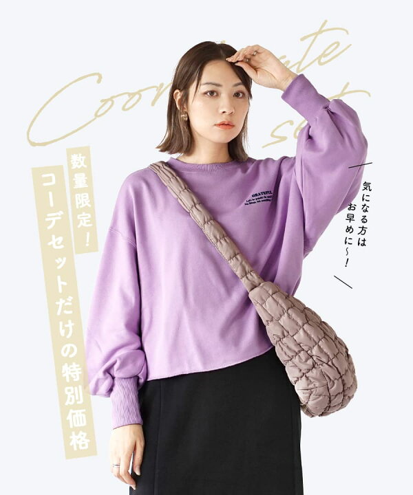 楽天市場】コーディネートセット / お得な3点 セット ! レディース トップス スウェット プルオーバー ロゴ 丸首 クルーネック 長袖 スカート ロングスカート 膝下 バッグ かばん キルティング ゆったり 秋 ◇秋はじめにピッタリ!大人女子のカジュアルコーデセット ... 楽天市場】コーディネートセット / お得な3点 セット ! レディース トップス スウェット プルオーバー ロゴ 丸首 クルーネック 長袖 スカート ロングスカート 膝下 バッグ かばん キルティング ゆったり 秋 ◇秋はじめにピッタリ!大人女子のカジュアルコーデセット ...