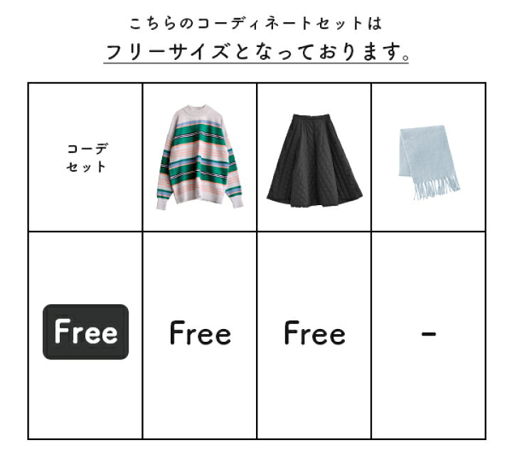 楽天市場】コーディネートセット / カラーが選べる！お得な3点 セット 