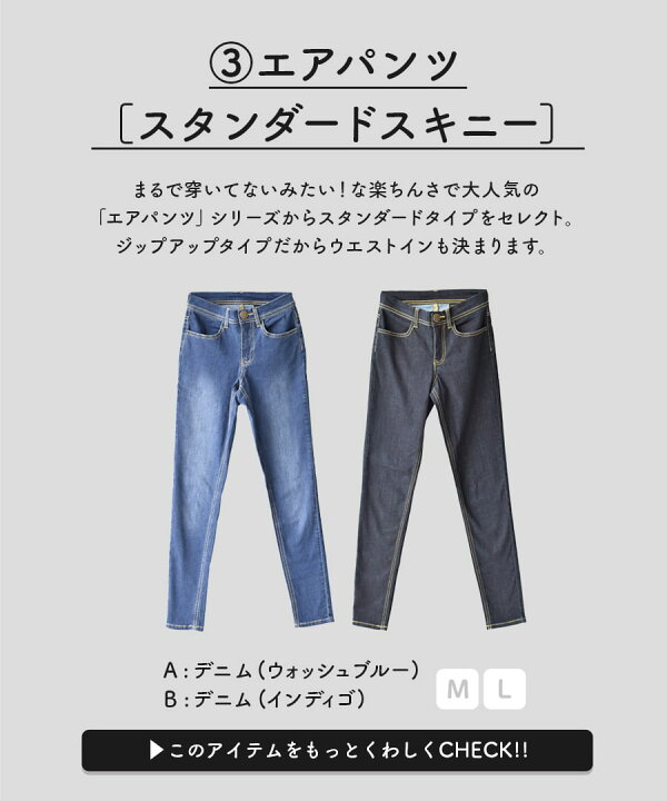 楽天市場】【特別送料無料！】 コーディネートセット M/L サイズと 