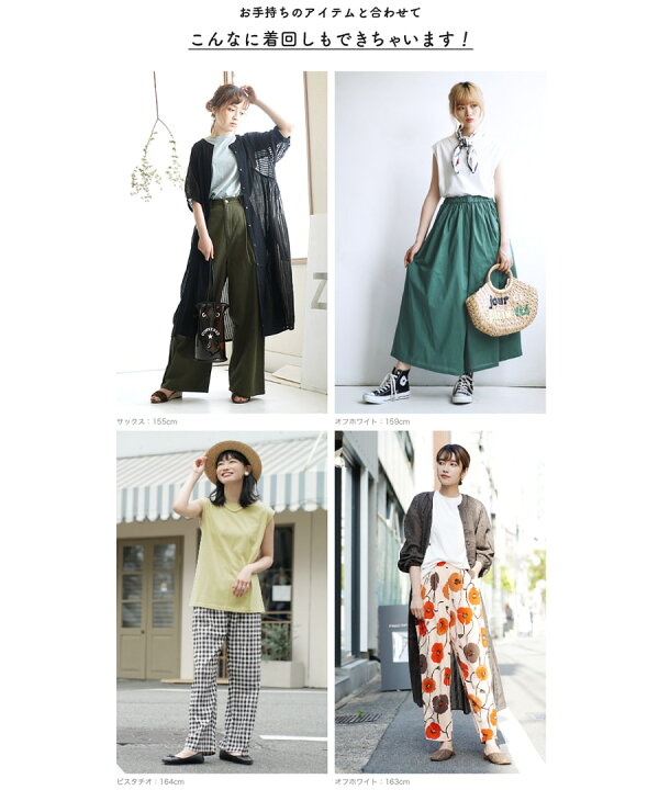 特別送料無料 コーディネートセット カラーが選べる トップス カットソー ブラウス セット お得な3点 ガウチョパンツ レディース Tシャツ