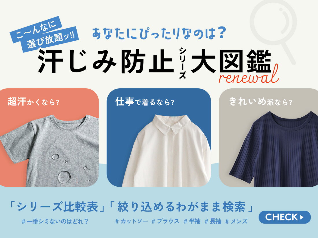 イーザッカ マニア ストアーズ