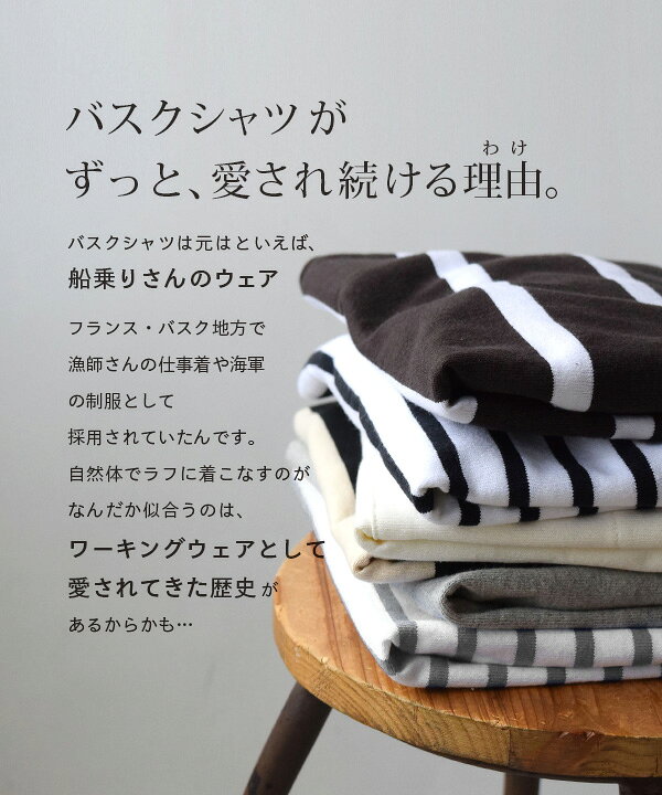 楽天市場】【店内全品20％OFFクーポン配布中】Tシャツ カットソー 