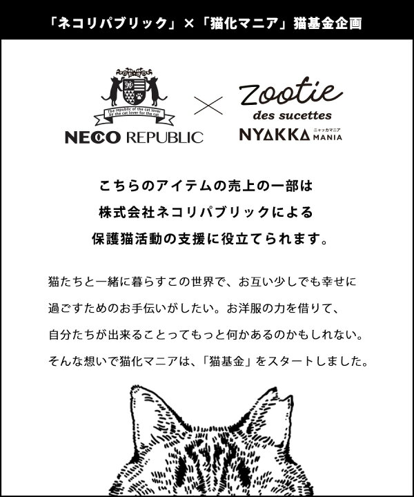 楽天市場 パンツ 猫 まみれ になりたいそこのあなたへ レディース ボトムス 長ズボン ロングパンツ ワイドパンツ ロング ウエストゴム ポケット 猫柄 ゆったり 秋冬 Zootie ズーティー ねこ ネコ 猫 Cat ロングワイドパンツ イーザッカマニアストアーズ