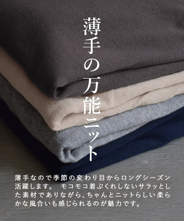 楽天市場】＼30％OFFクーポンで2,093円／【特別送料無料！】ニット  