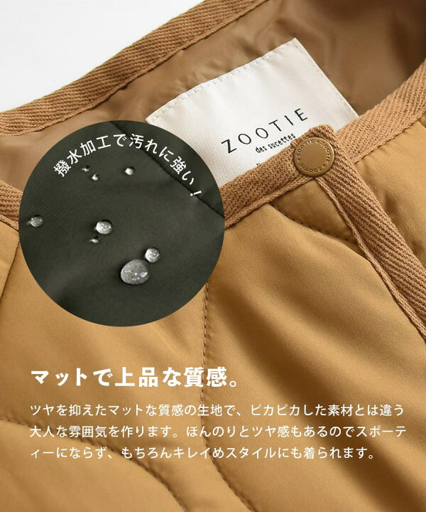 楽天市場】コート M/L インナーダウン としても使える ノーカラー キルティングコート 。 レディース アウター 上着 ダウンジャケット ダウン 長袖 中綿 ゆったり 大きいサイズ 秋冬 ◇zootie(ズーティー):サニーヒート インナーロングコート : イーザッカマニアストアーズ 楽天市場】コート M/L インナーダウン としても使える ノーカラー キルティングコート 。 レディース アウター 上着 ダウンジャケット ダウン 長袖 中綿 ゆったり 大きいサイズ 秋冬 ◇zootie(ズーティー):サニーヒート インナーロングコート : イーザッカマニアストアーズ