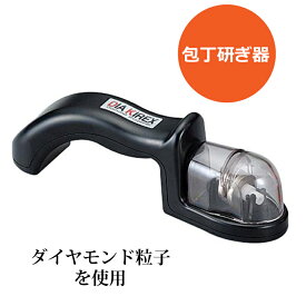 ダイヤモンド包丁研ぎ器ダイヤキレックスDIT-01（日本製）【粗品】