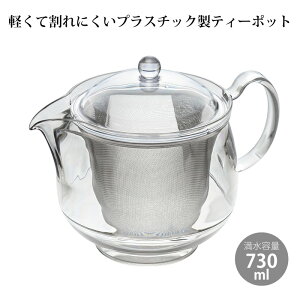 �e�B�[�|�b�g �}�{ �N���A �e�B�[�|�b�g LL �X�e�����X���b�V�� ����730ml TW-3723 �O�a�|���G�X�e������ �ϔM���x110�� �H��@OK �A�C�f�A���i ���{�� ���Y��