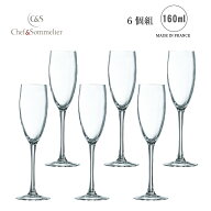 ワイングラス カベルネ フルート ワイングラス160 6個組 クリスタルガラス160ml 径70mm 高さ225mm 48024-…