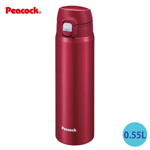 ステンレスボトル ワンタッチマグタイプ 0.55L カーディナルレッド AMY-55RCA ピーコック魔法瓶工業 (4971860032271)
