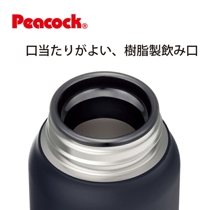 楽天市場】ステンレスボトル マグタイプ 0.4L アッシュホワイト AMZ-40WH ピーコック魔法瓶工業 (4971860032141) : e雑貨屋楽天市場店 楽天市場】ステンレスボトル マグタイプ 0.4L アッシュホワイト AMZ-40WH ピーコック魔法瓶工業 (4971860032141) : e雑貨屋楽天市場店