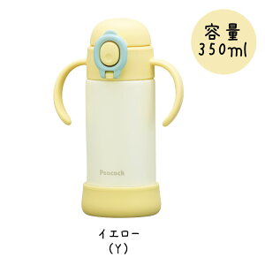 xr[Xg[}O nht 350ml APB-R35 CG[O[ s[RbN@r XeX{g  }O LbY ^fMd\ ۗ Xg[ ^b` 킢 c xr[