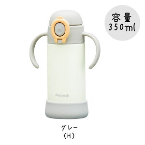 xr[Xg[}O nht 350ml APB-R35 CG[O[ s[RbN@r XeX{g  }O LbY ^fMd\ ۗ Xg[ ^b` 킢 c xr[