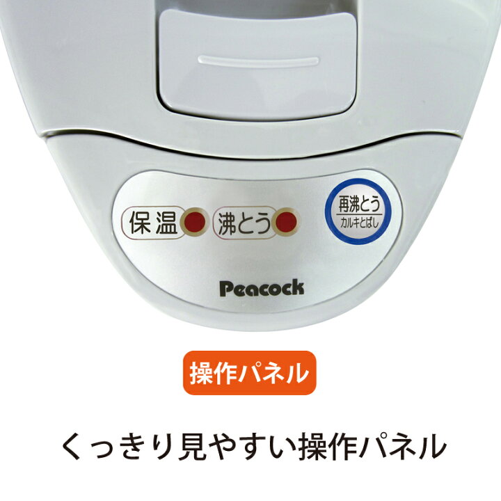 可愛いクリスマスツリーやギフトが ピーコック 電気沸とうエアーポット カルキとばし 3 0l サテングレー Wci 30 Hs Shipsctc Org