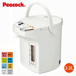 �d�C�|�b�g �d�������|�b�g 2.2L WMJ-22W �z���C�g �s�[�R�b�N���@�r�H�� �ĕ��Ƃ� �J���L�Ƃ΂� �󂾂��h�~ �}�O�l�b�g���v���O ��Ԃ����E�� ������