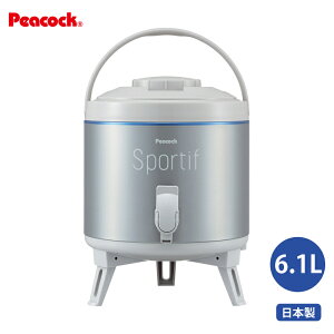 広口タイプ キーパー 6.1L (保温保冷可) INC-60SL ピーコック魔法瓶工業 日本製 (4971860032165)おうちキャンプ パーティー