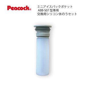 pX̂Zbg 70ml ~jACXpbN|Pbg ABB-S07p VR[ABB-S07 s[RbN@rH XyA i