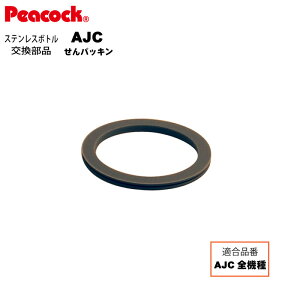 y[։zyizXeX{g Xg[ghN pbL AJC-SNP AJCppbLis[RbN@rHƁj