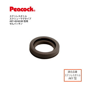 i AKY-40/60/80p pbL AKY-SNP XeX{g XN[}O^CvAKY^p s[RbN@rHƊЁiPeacockj[։