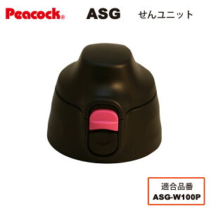 yizy2WAYp񃆃jbgz2WAY XeX{g ASG 񃆃jbg sNX^[ ASG-SNU-Pis[RbN@rHƁj