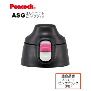 yizy2WAYp񃆃jbgz2WAY XeX{g ASG 񃆃jbg sNubN ASG-SNU-PBis[RbN@rHƁj