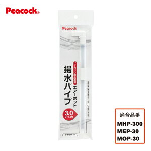 y[։zyiz s[RbN@rH gpCv ZYP-30 iGA[|bg3.0Lpj (4971860020025)